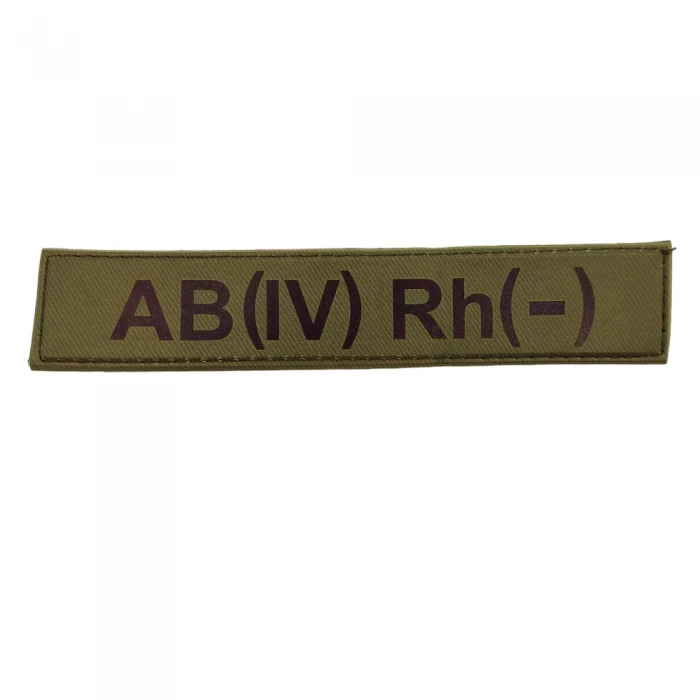 Военный шеврон группа крови AB(IV) Rh(-), Olive Военный шеврон группа крови AB(IV) Rh(-), Olive