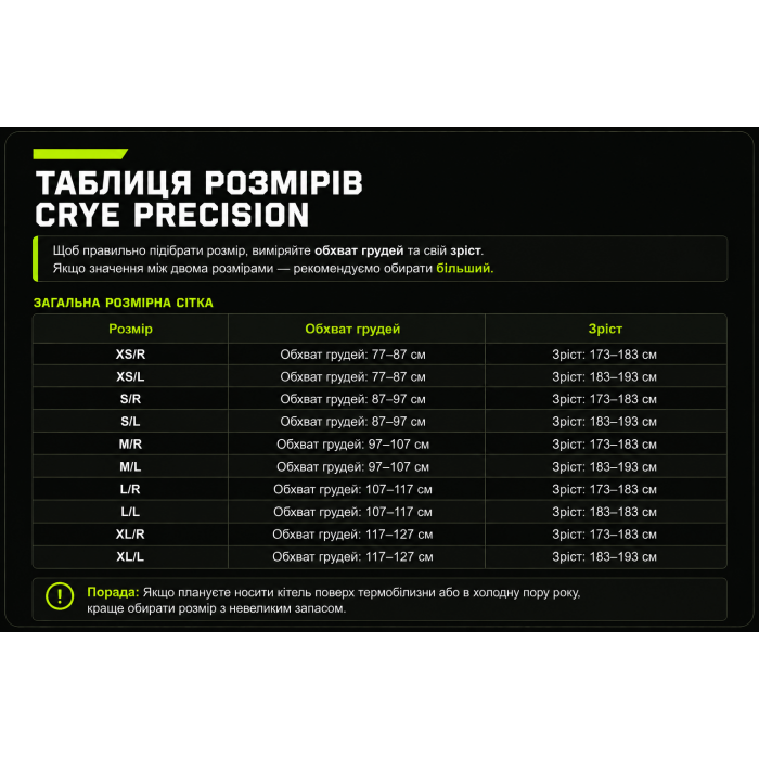 Тактична сорочка UBACS G4 FR Crye Precision Combat Shirt, MultiCam Тактична сорочка UBACS G4 FR Crye Precision Combat Shirt, MultiCam