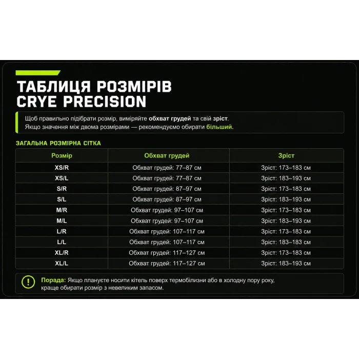 Тактическая рубашка UBACS G4 FR Crye Precision Combat Shirt, MultiCam Тактическая рубашка UBACS G4 FR Crye Precision Combat Shirt, MultiCam