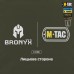 Захист живота з балістичним пакетом 1 клас захисту (BRONYX) M-Tac , MultiCam