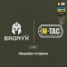 Защита живота с баллистическим пакетом 1-го класса защиты (BRONYX) M-Tac , MultiCam