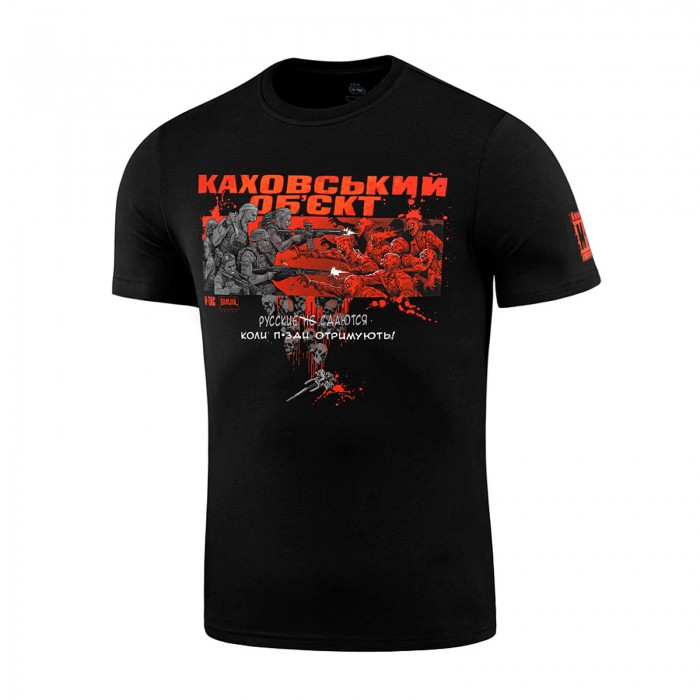 Футболка M-Tac Каховський об'єкт, Black Футболка M-Tac Каховський об'єкт, Black