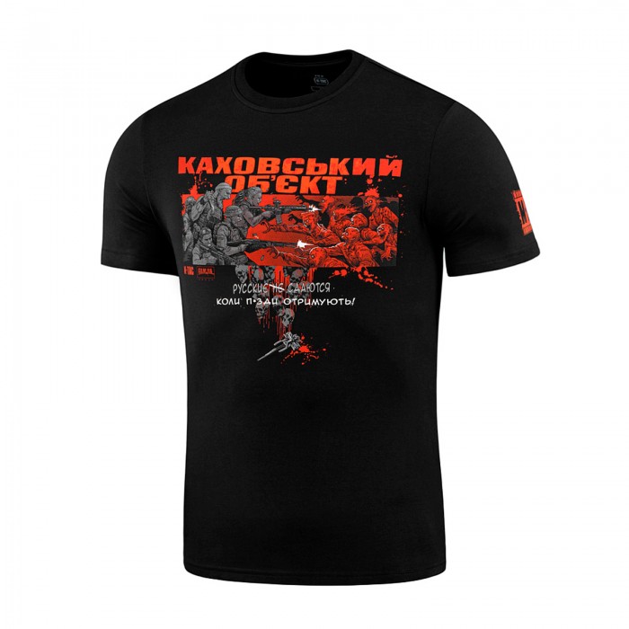 Футболка M-Tac Каховський об'єкт, Black Футболка M-Tac Каховський об'єкт, Black