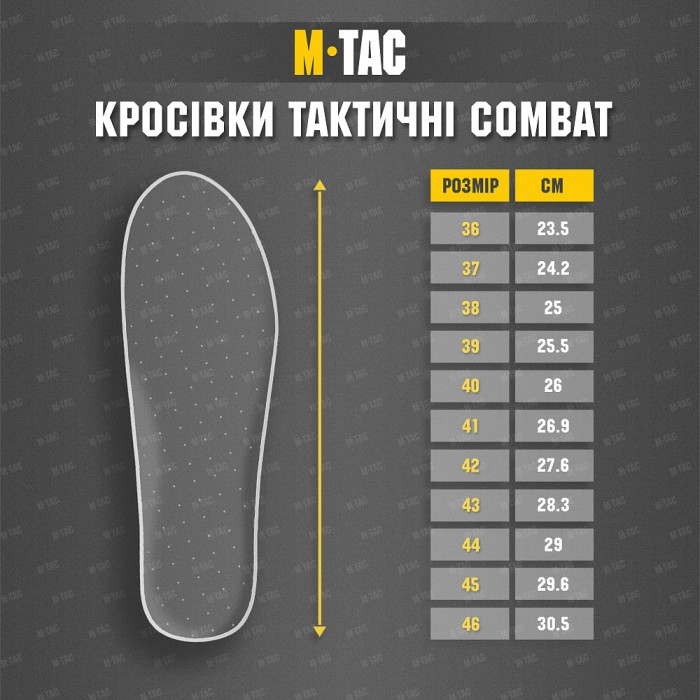Кросівки тактичні M-Tac Combat, Ranger Green Кросівки тактичні M-Tac Combat, Ranger Green