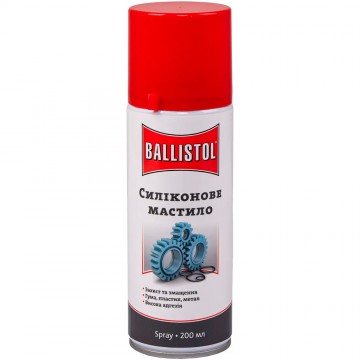 Силіконове мастило Ballistol SilikonSpray 200 мл