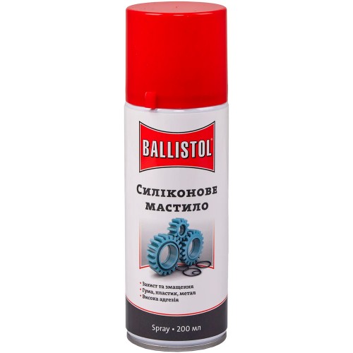 Силіконове мастило Ballistol SilikonSpray 200 мл