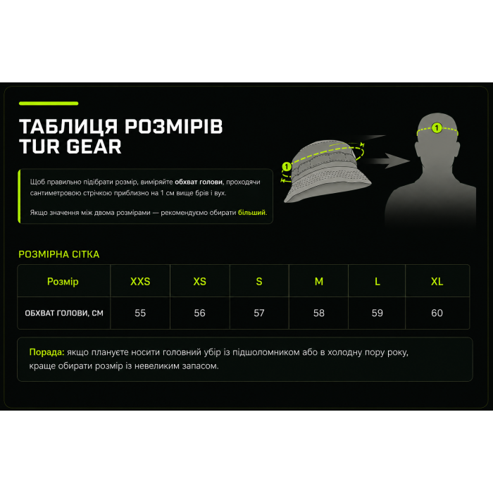 Панама с ушками TUR Gear, MultiCam Панама с ушками TUR Gear, MultiCam