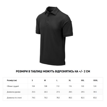 Футболка поло Helikon-Tex UTL Polo Shirt TopCool® Black