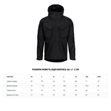 Куртка Helikon Pilgrim Anorak - Black