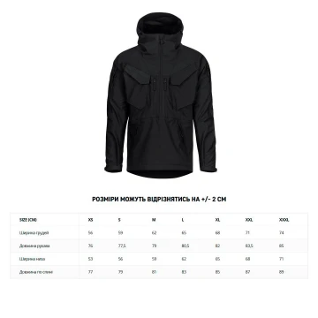 Куртка Helikon Pilgrim Anorak - Black