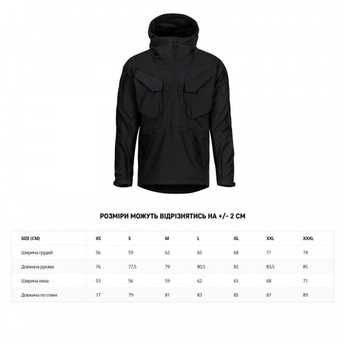 Куртка Helikon Pilgrim Anorak - Black Куртка Helikon Pilgrim Anorak - Black