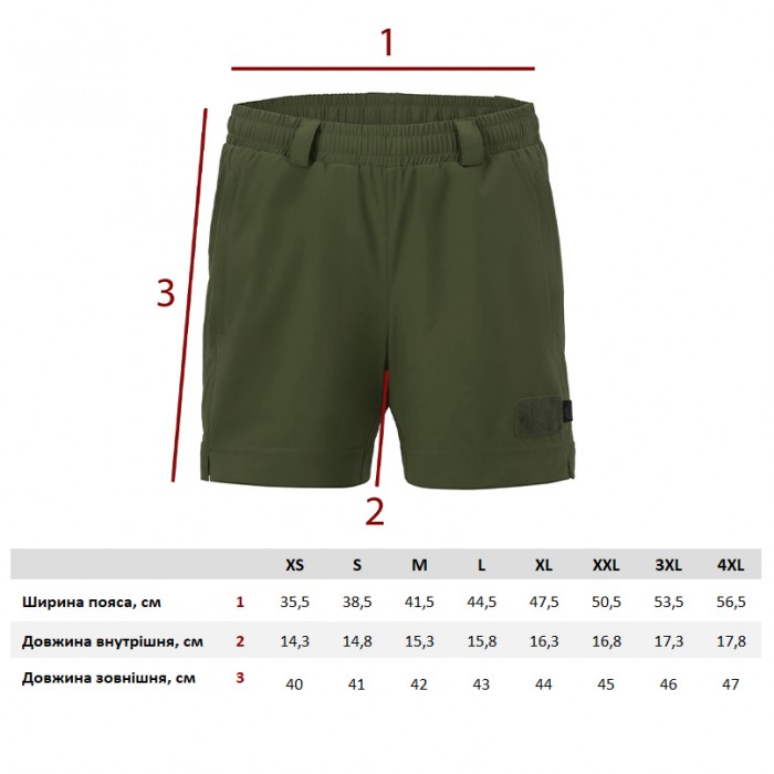 Шорты Helikon-Tex Utility Light Shorts Taiga Green, Taiga Green, 3XL Шорты Helikon-Tex Utility Light Shorts Taiga Green, Taiga Green, 3XL