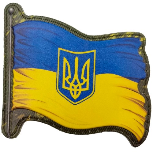 Шеврон стяг Україна, Yellow