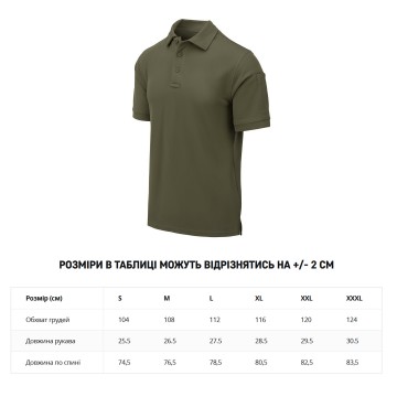 Футболка поло Helikon-Tex UTL Polo Shirt TopCool® Olive