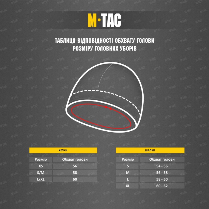 Шапка M-Tac Watch Cap Elite, Army Olive Шапка M-Tac Watch Cap Elite, Army Olive