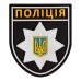 ПВХ Патч "Полиция" 7.5x6.5 см, Black