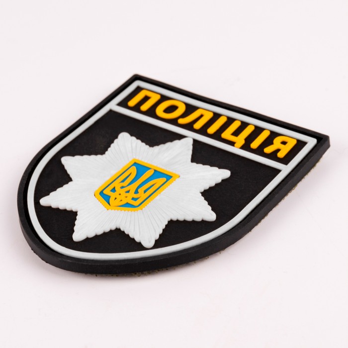 ПВХ Патч "Полиция" 7.5x6.5 см, Black ПВХ Патч "Полиция" 7.5x6.5 см, Black