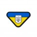 Нашивка трикутна герб України PVC Жовто-блакитний