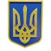 Настінний Герб України Тризуб Великий, Жовтий