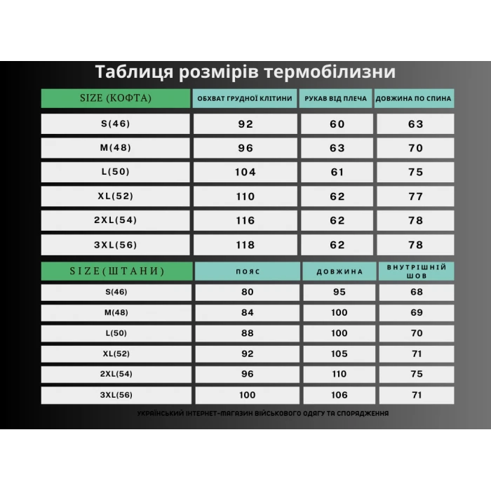 Комплект термобелья Vik-Tailor Olive, Olive, 3XL Комплект термобелья Vik-Tailor Olive, Olive, 3XL