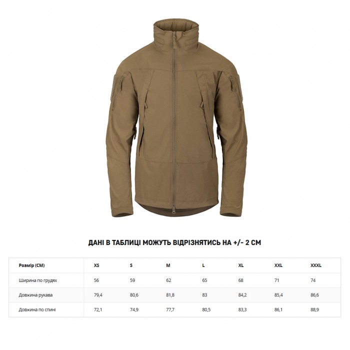 Куртка легка Helikon-Tex Blizzard Mud Brown, Coyote Куртка легка Helikon-Tex Blizzard Mud Brown, Coyote