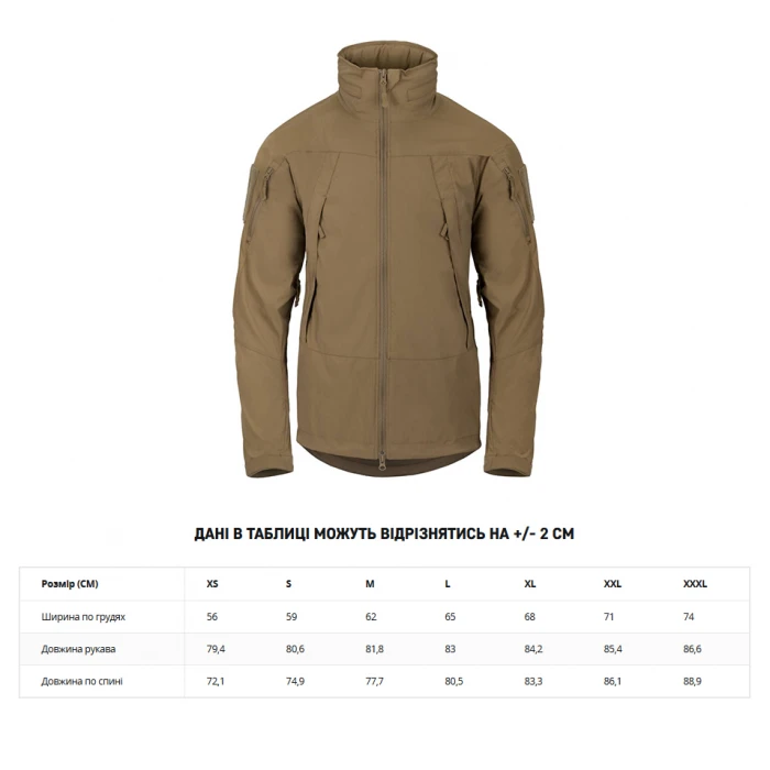 Куртка легкая Helikon-Tex Blizzard Mud Brown, Coyote Куртка легкая Helikon-Tex Blizzard Mud Brown, Coyote