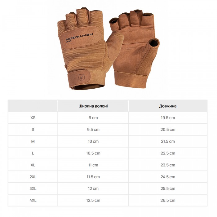Рукавиці тактичні безпалі Pentagon Duty Mechanic 1/2 Gloves Coyote, Coyote Рукавиці тактичні безпалі Pentagon Duty Mechanic 1/2 Gloves Coyote, Coyote