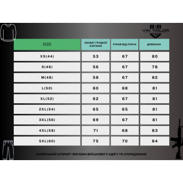 Куртка Vik-Tailor SoftShell ММ-14 пиксель