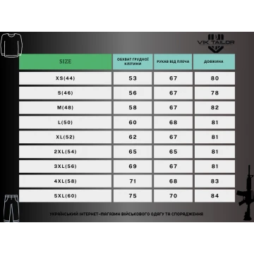 Куртка Vik-Tailor SoftShell ММ-14 піксель