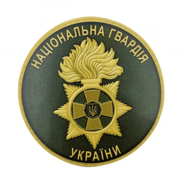 Шеврон Национальная Гвардия Украины