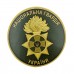 Шеврон Національна Гвардія України