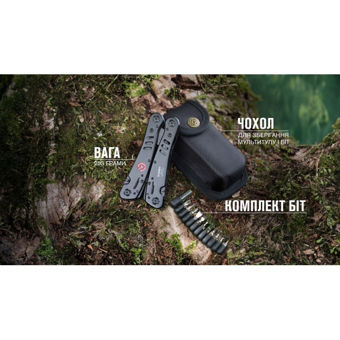 Мультитул Ganzo G301-В, Black Мультитул Ganzo G301-В, Black