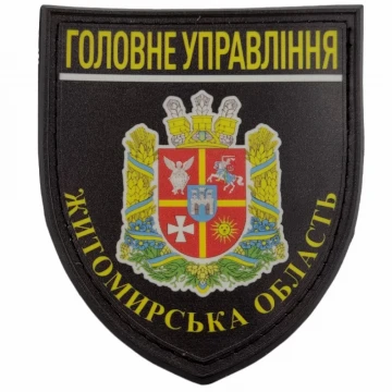 Поліція МВС України Головне управління Житомирська обл Чорна , Black