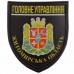 Полиция МВД Украины Главное управление Житомирская обл Черная, Black