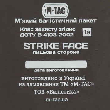 M-Tac баллистический пакет 1А класс в сумку-напашник Large