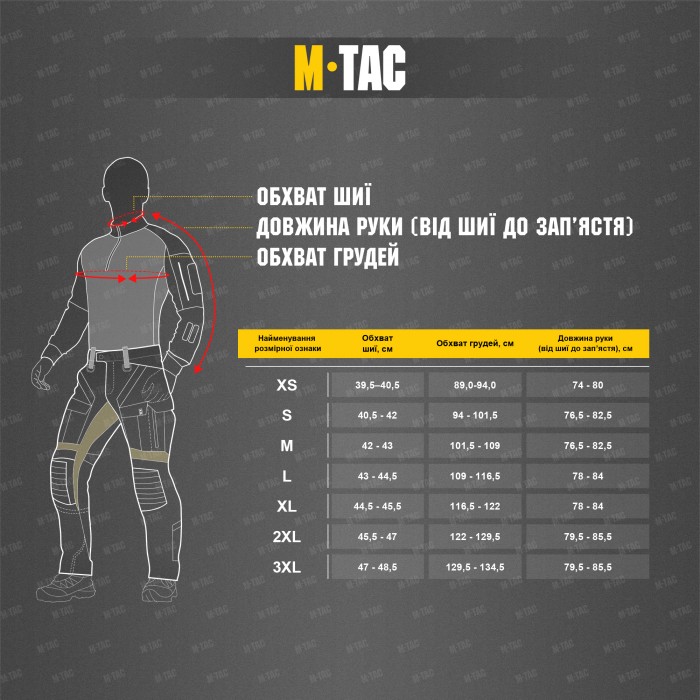 Футболка потоотводная M-Tac Summer, Black Футболка потоотводная M-Tac Summer, Black