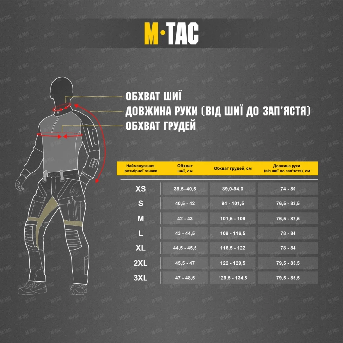 Футболка потовідвідна M-Tac Summer, Coyote Футболка потовідвідна M-Tac Summer, Coyote