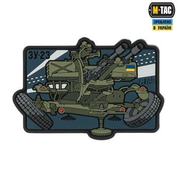 M-TAC НАШИВКА ЗУ-23 (PVC)