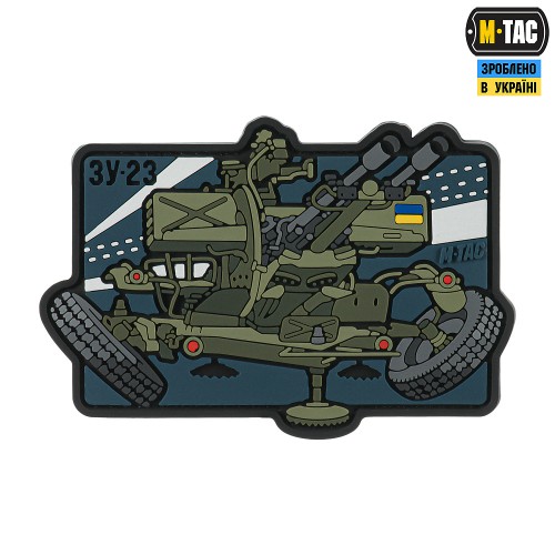 M-TAC НАШИВКА ЗУ-23 (PVC)