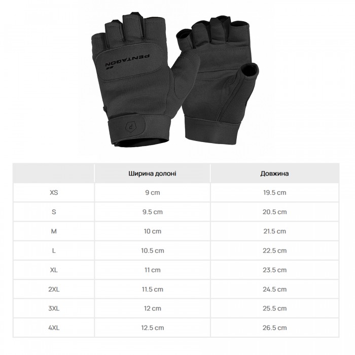 Рукавиці тактичні безпалі Pentagon Duty Mechanic 1/2 Gloves Black, Black Рукавиці тактичні безпалі Pentagon Duty Mechanic 1/2 Gloves Black, Black