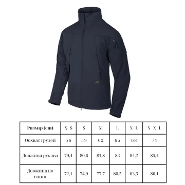 Куртка легка Helikon-Tex Blizzard Navy Blue