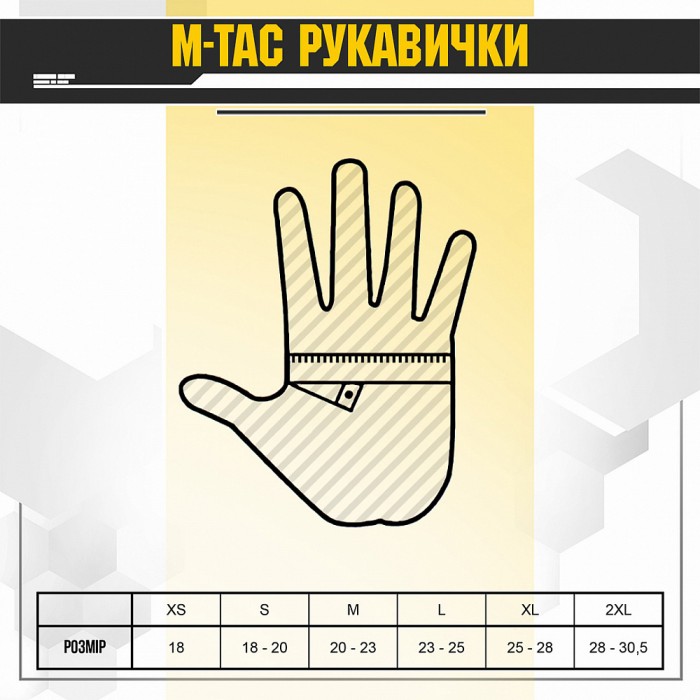 Рукавички M-Tac Assault Tactical Mk.6, Olive Рукавички M-Tac Assault Tactical Mk.6, Olive