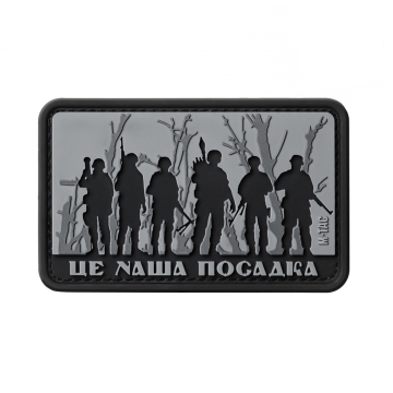M-TAC НАШИВКА - ЦЕ НАША ПОСАДКА Black, Black