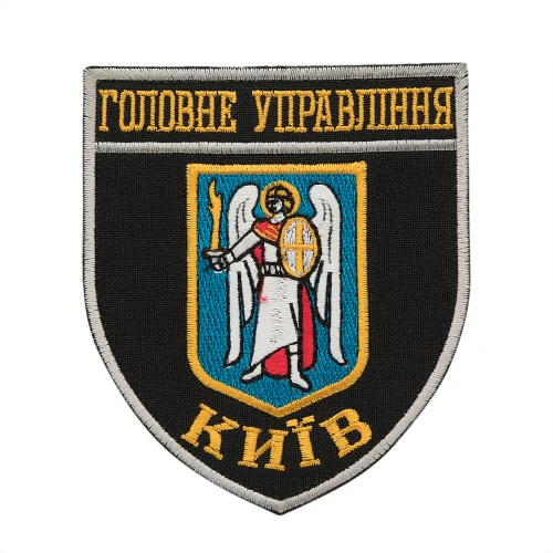 Шеврон Главное управление Национальной полиции Киев