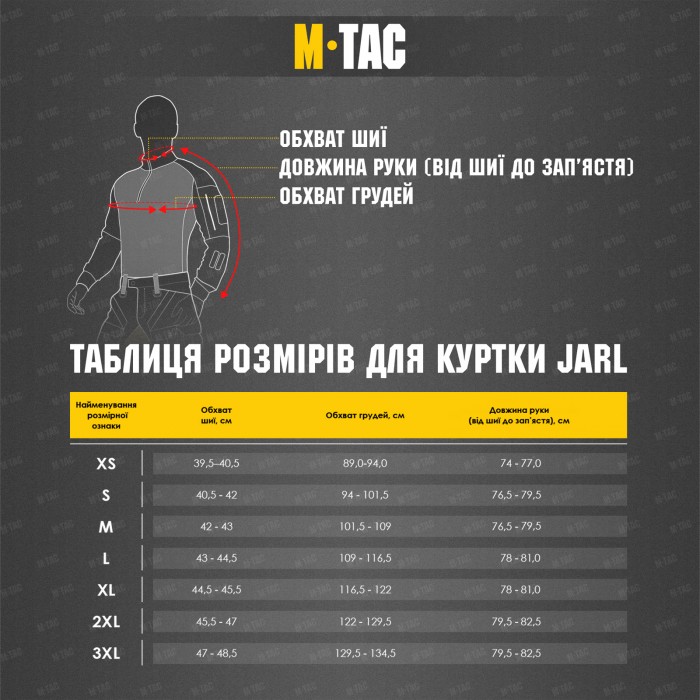 Куртка M-Tac Jarl Primaloft, Black Куртка M-Tac Jarl Primaloft, Black
