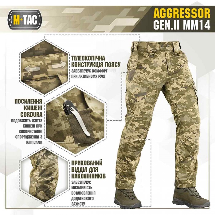 Брюки тактические демисезонные M-Tac AGGRESSOR с отсеками для наколенников, Пиксель Брюки тактические демисезонные M-Tac AGGRESSOR с отсеками для наколенников, Пиксель
