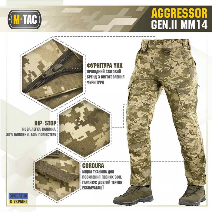 Брюки тактические демисезонные M-Tac AGGRESSOR с отсеками для наколенников, Пиксель Брюки тактические демисезонные M-Tac AGGRESSOR с отсеками для наколенников, Пиксель