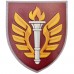 Шеврон ЗСУ 199 навчальний центр, Red