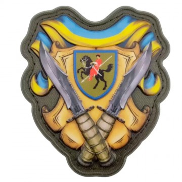 Шеврон 110 ОМБр объемный, Yellow