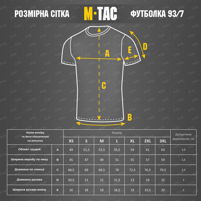 M-Tac Футболка UA Side, Olive M-Tac Футболка UA Side, Olive